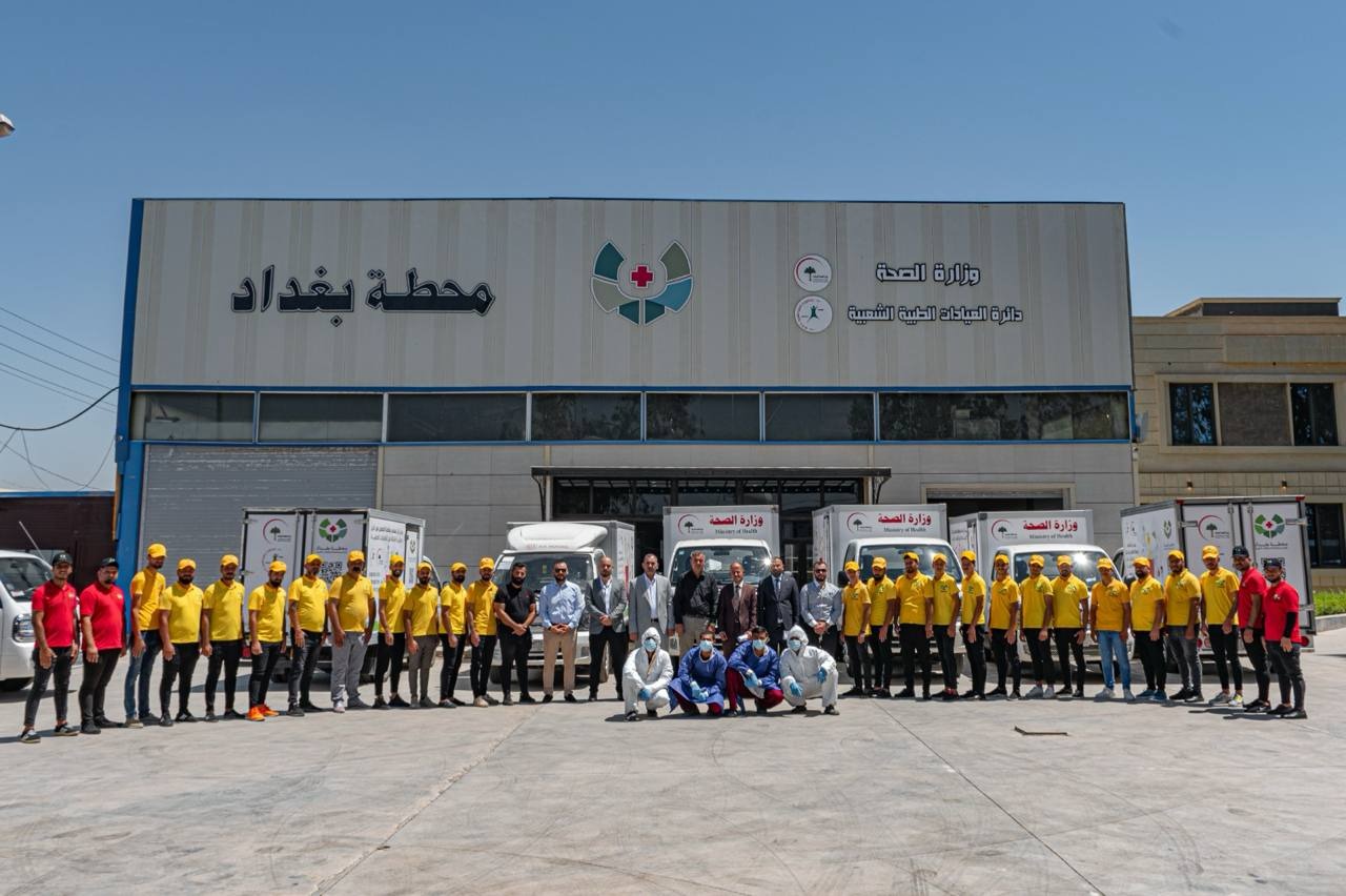 فريق العمل